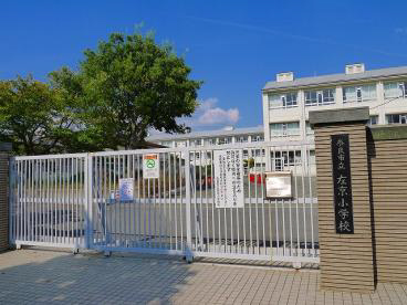 左京小学校まで2651m (徒歩34分) 写真21