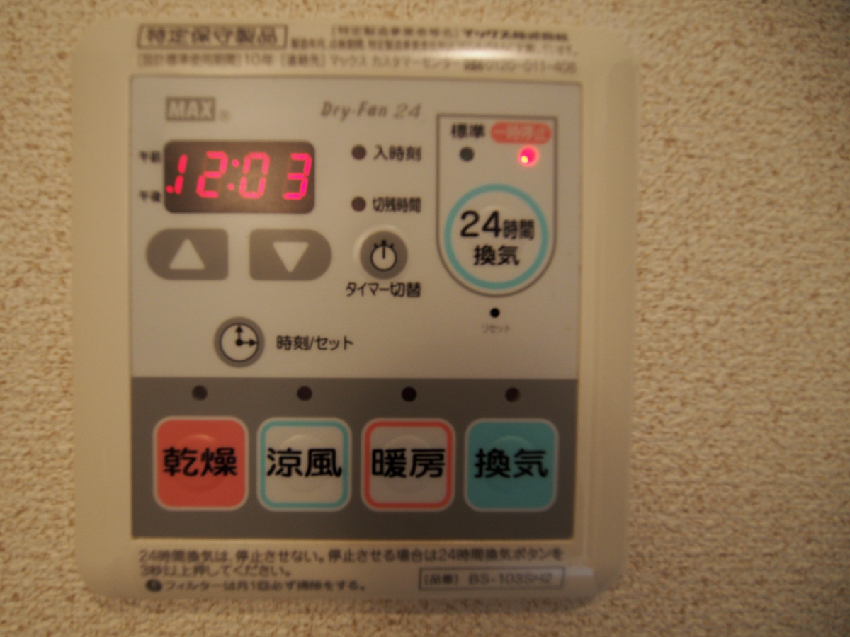 設備 写真11