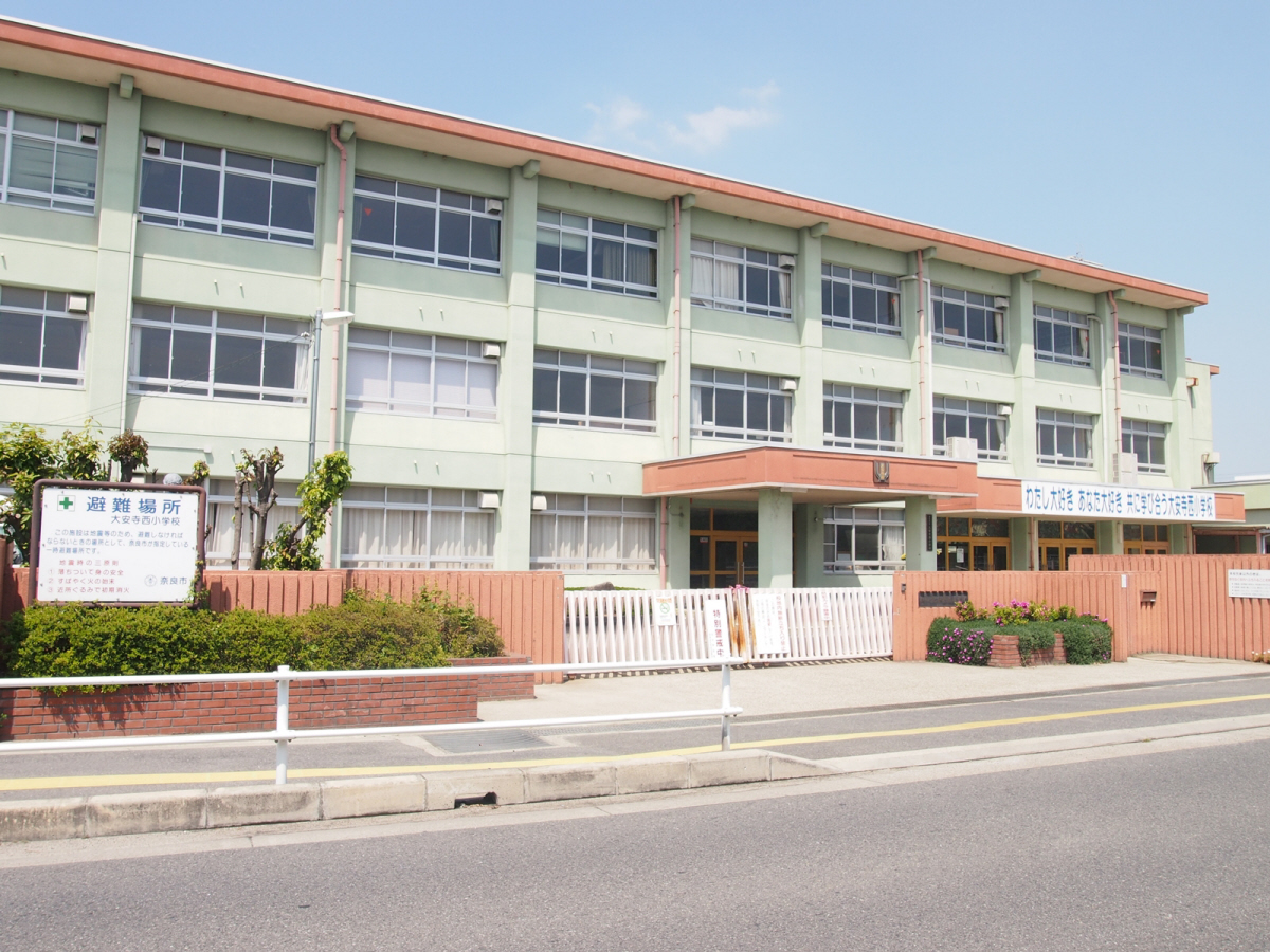 大安寺西小学校まで1050m (徒歩14分) 写真21