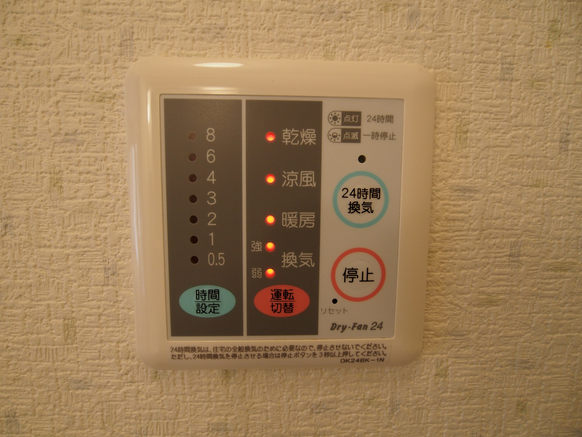 設備 写真16