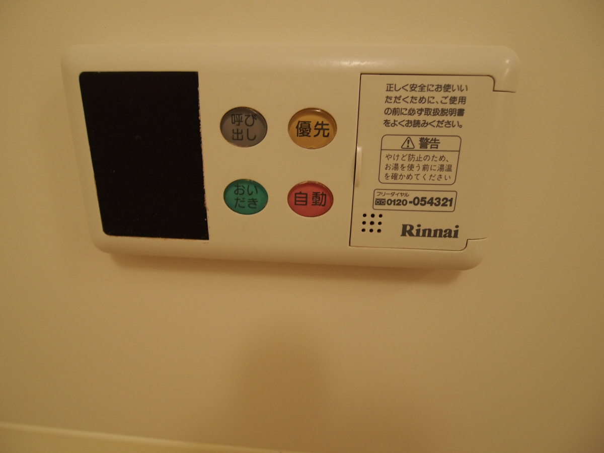 設備 写真19