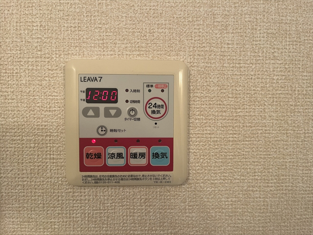 設備 写真18