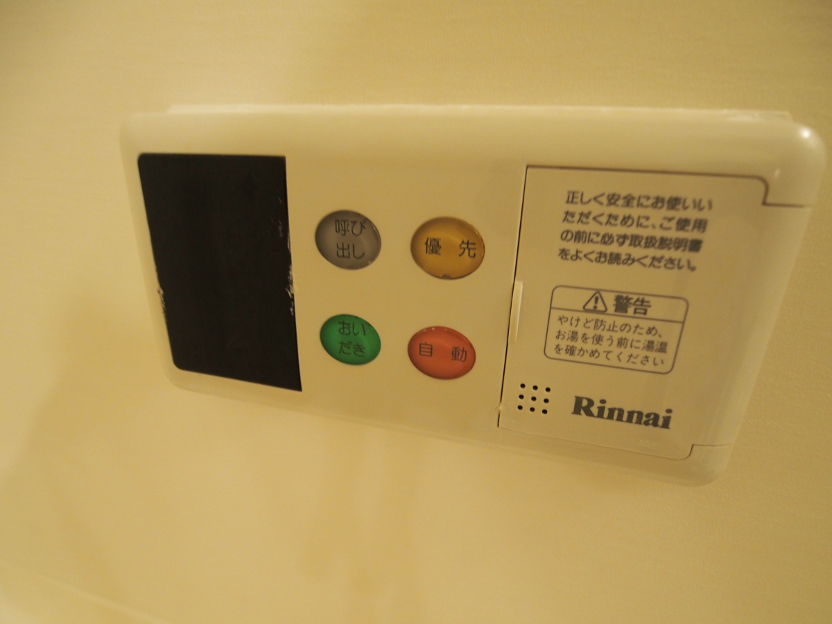 設備 写真12