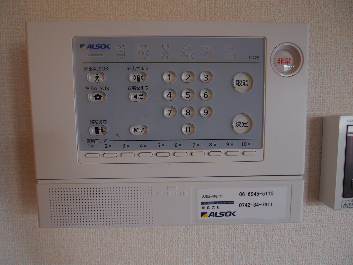設備 写真11