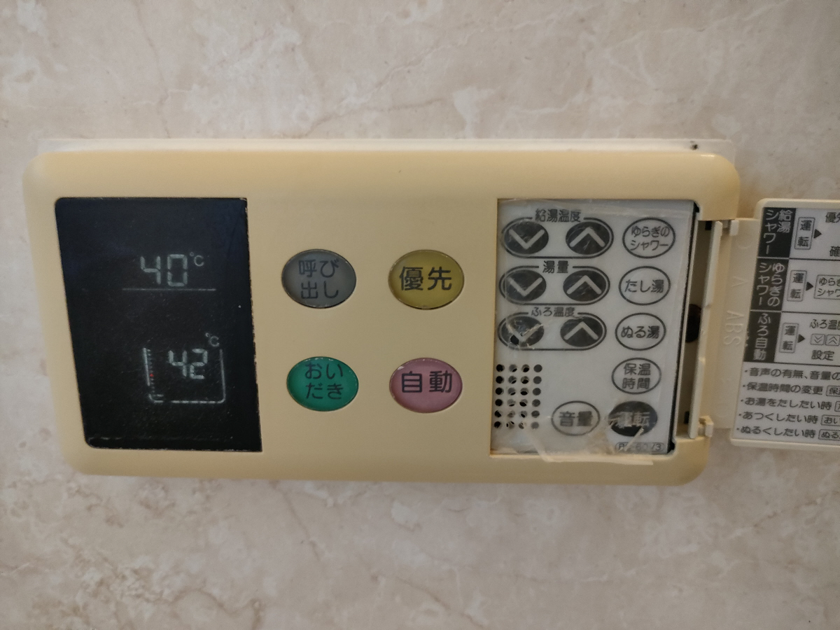 設備 写真29