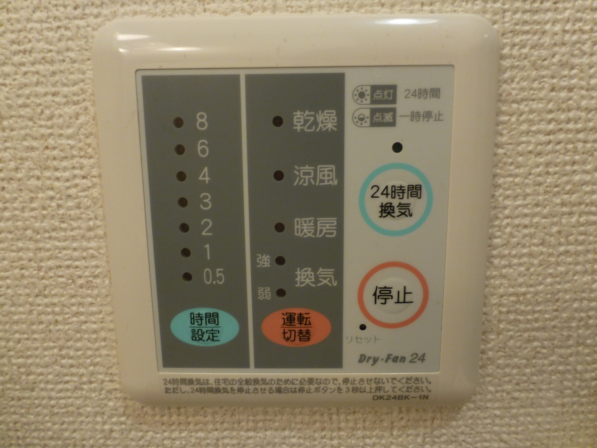設備 写真12