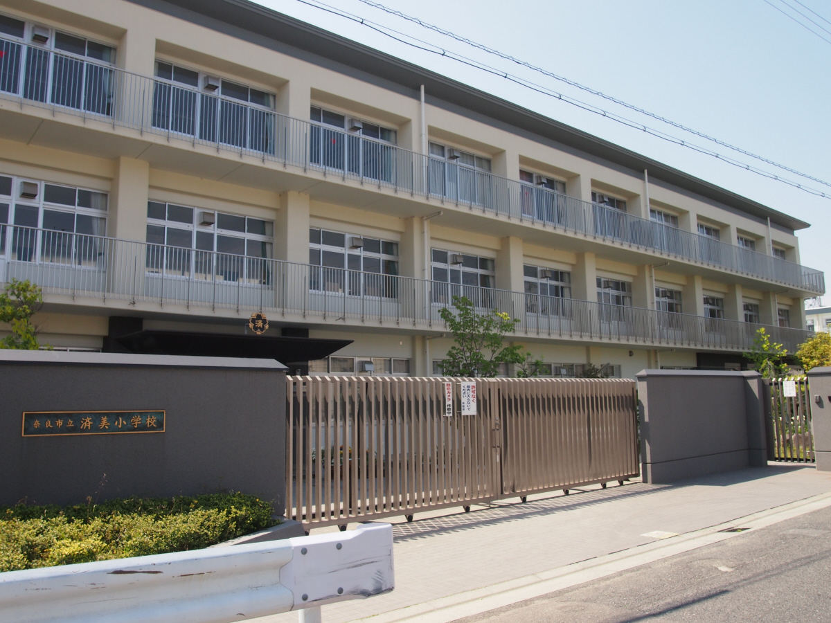 済美小学校まで491m (徒歩7分) 写真21