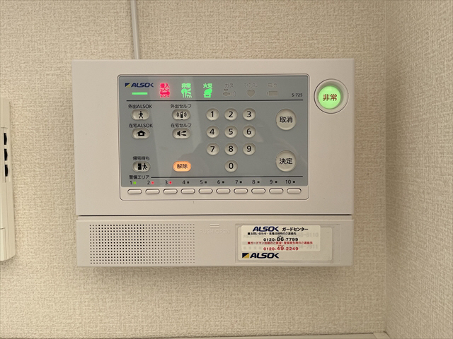 セキュリティ 写真11