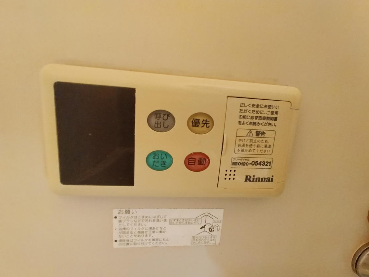 設備 写真12