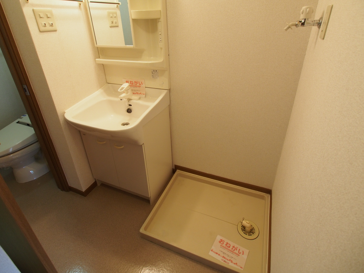 洗面所 写真7