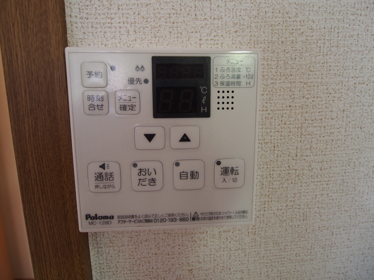 設備 写真14