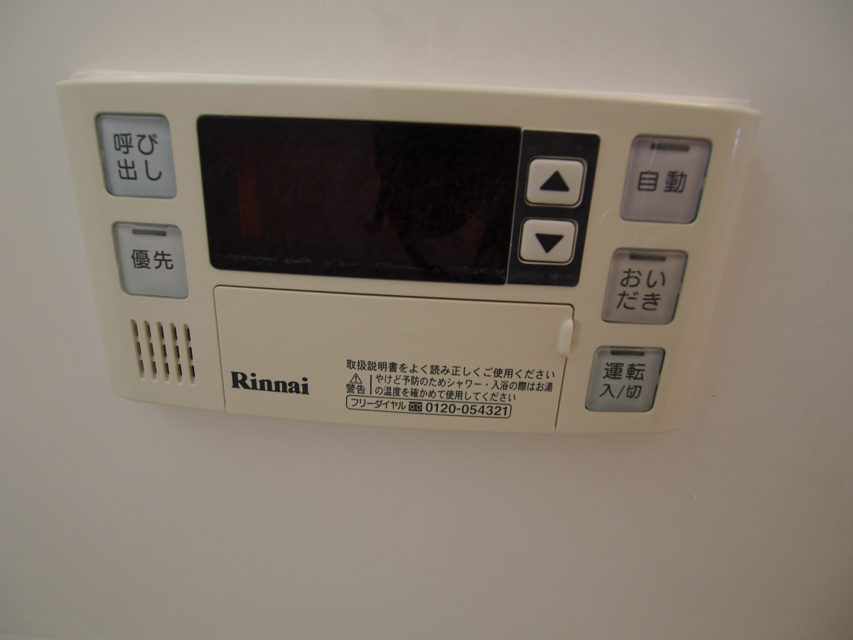 設備 写真17