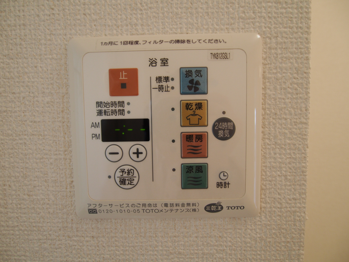 設備 写真18