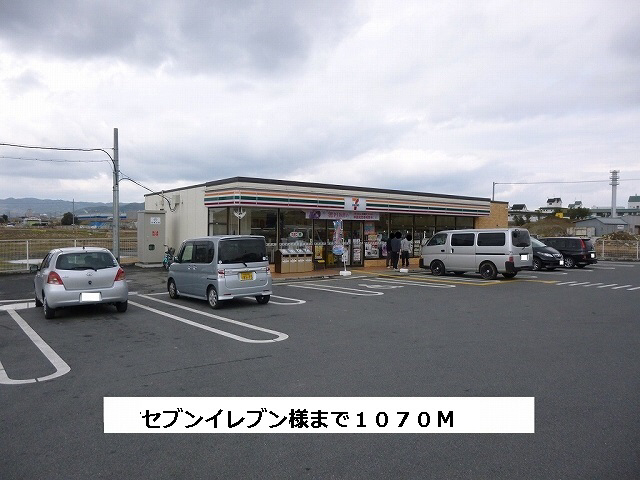 セブンイレブンまで1070m (徒歩14分) 写真25