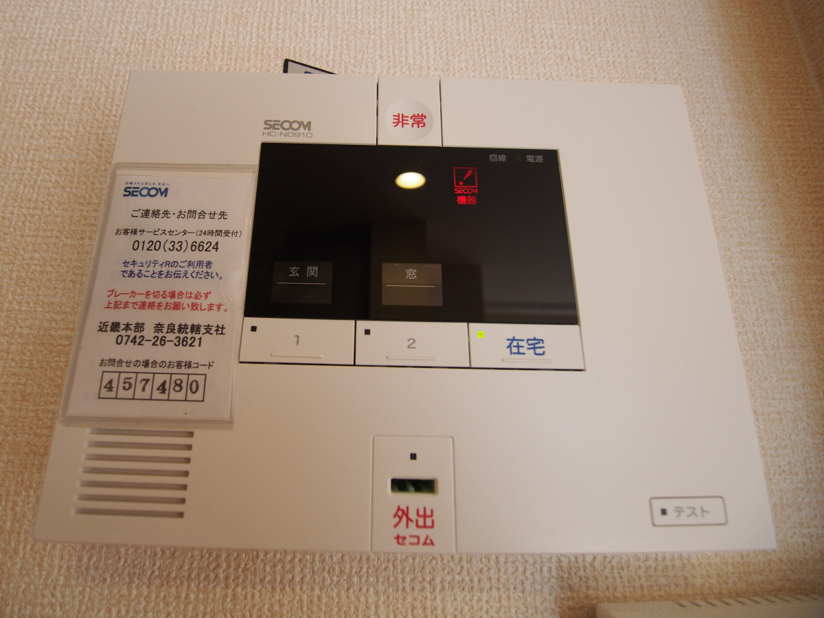 セキュリティ 写真11