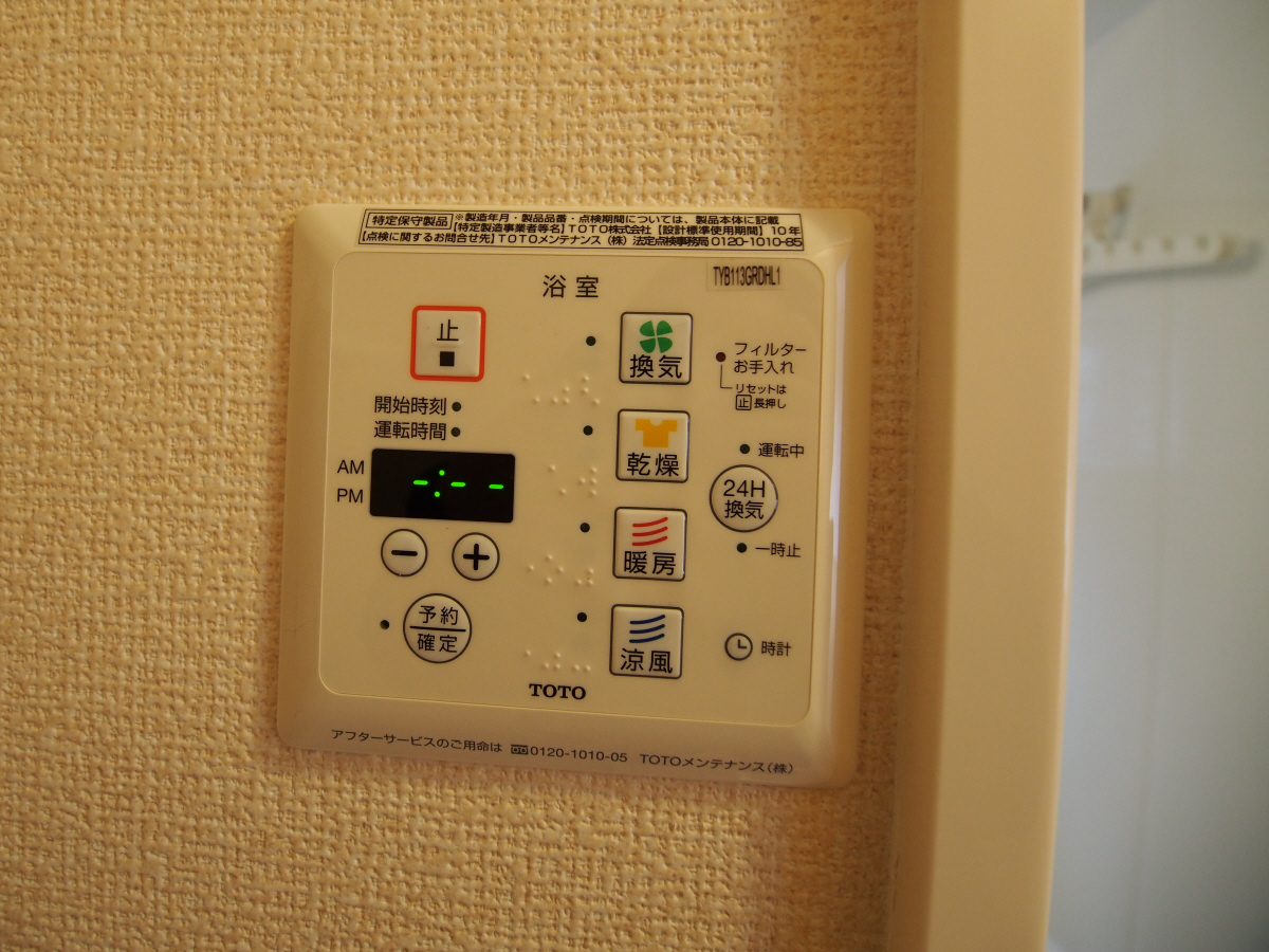 設備 写真12