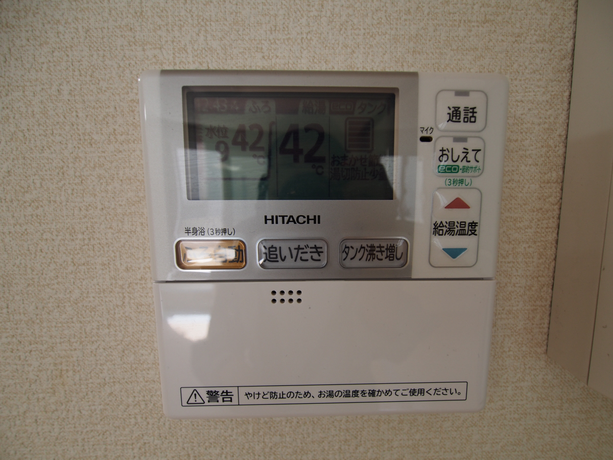 設備 写真12