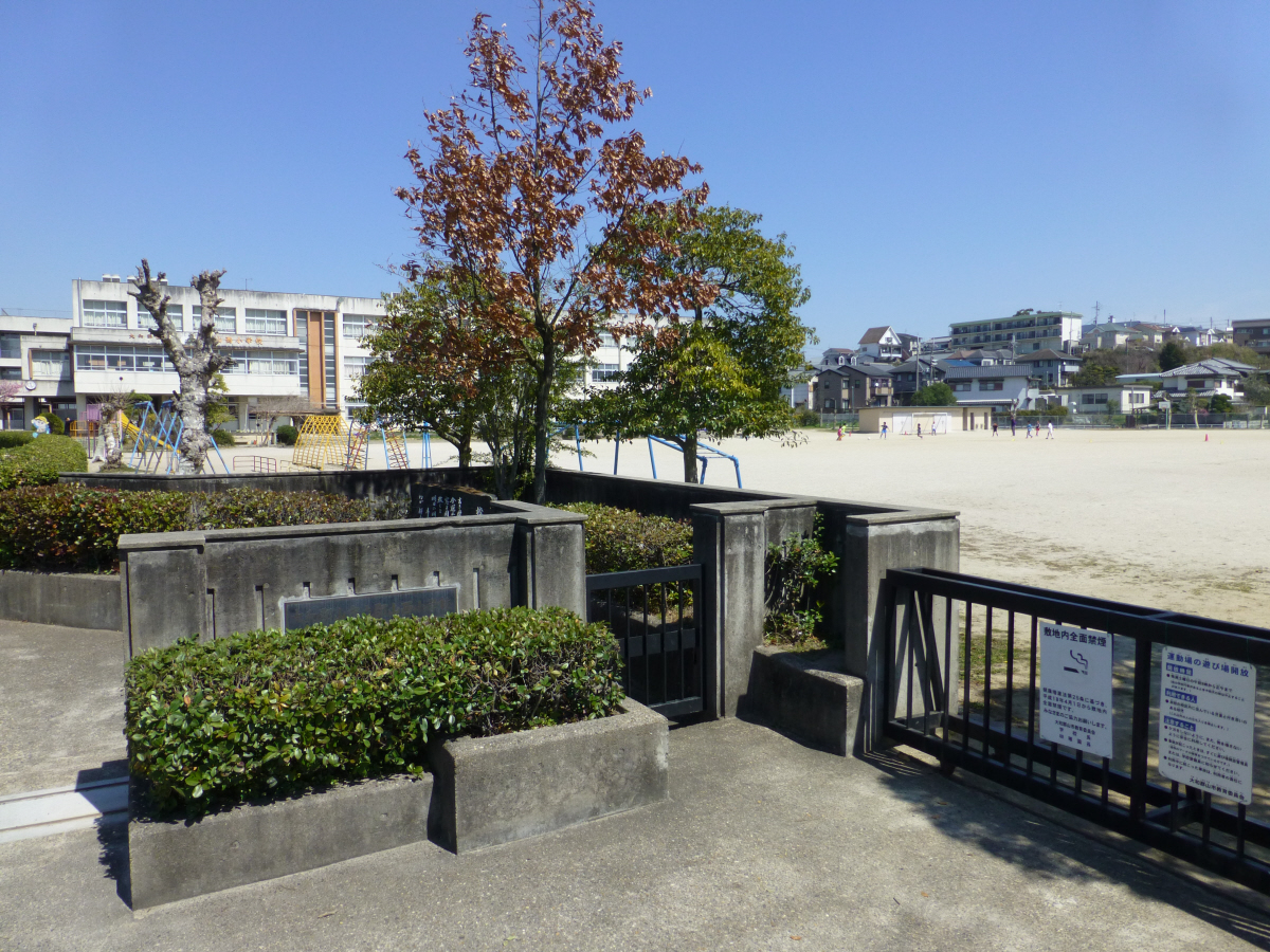 郡山西小学校まで930m (徒歩12分) 写真21