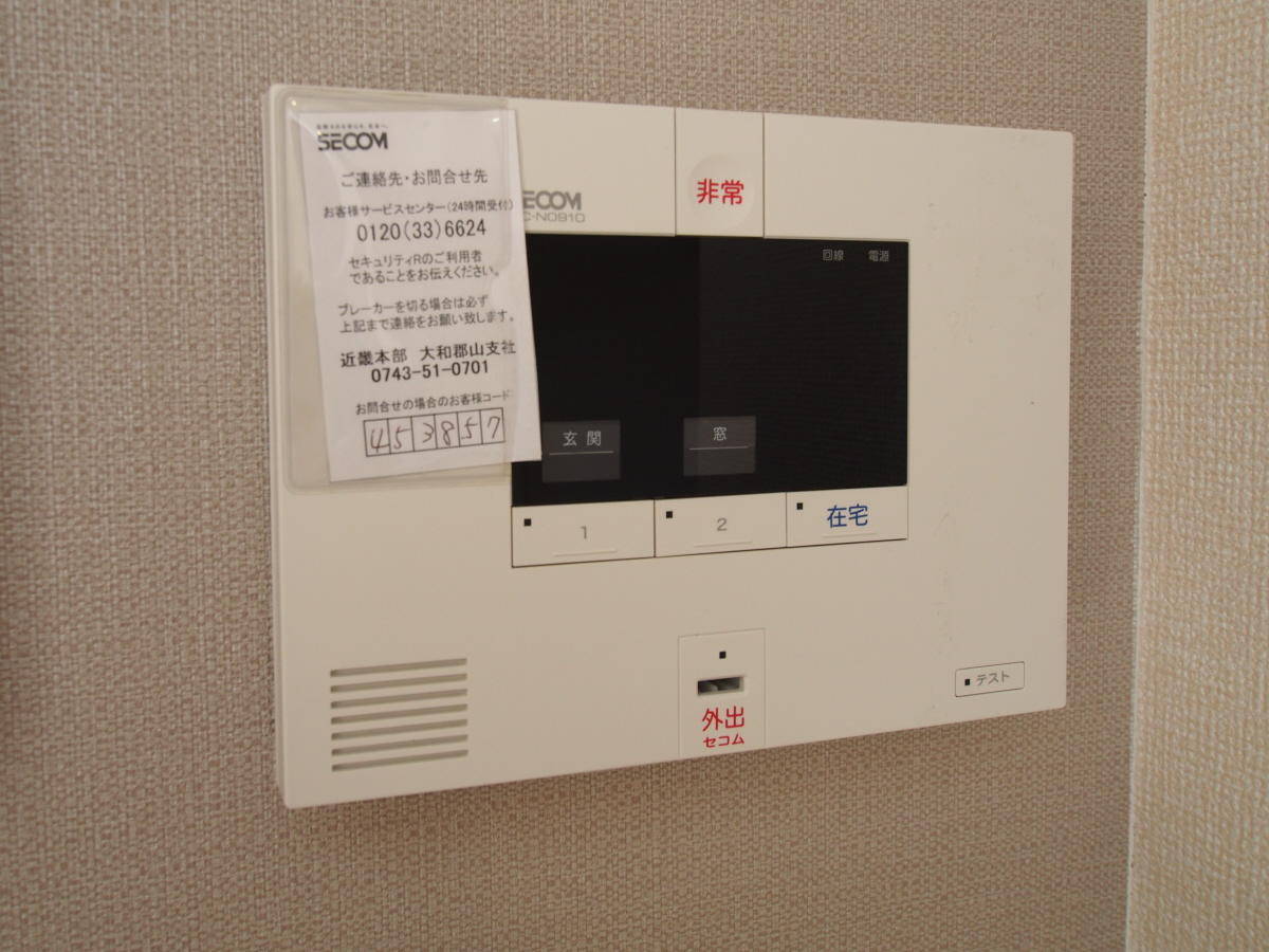 セキュリティ 写真11