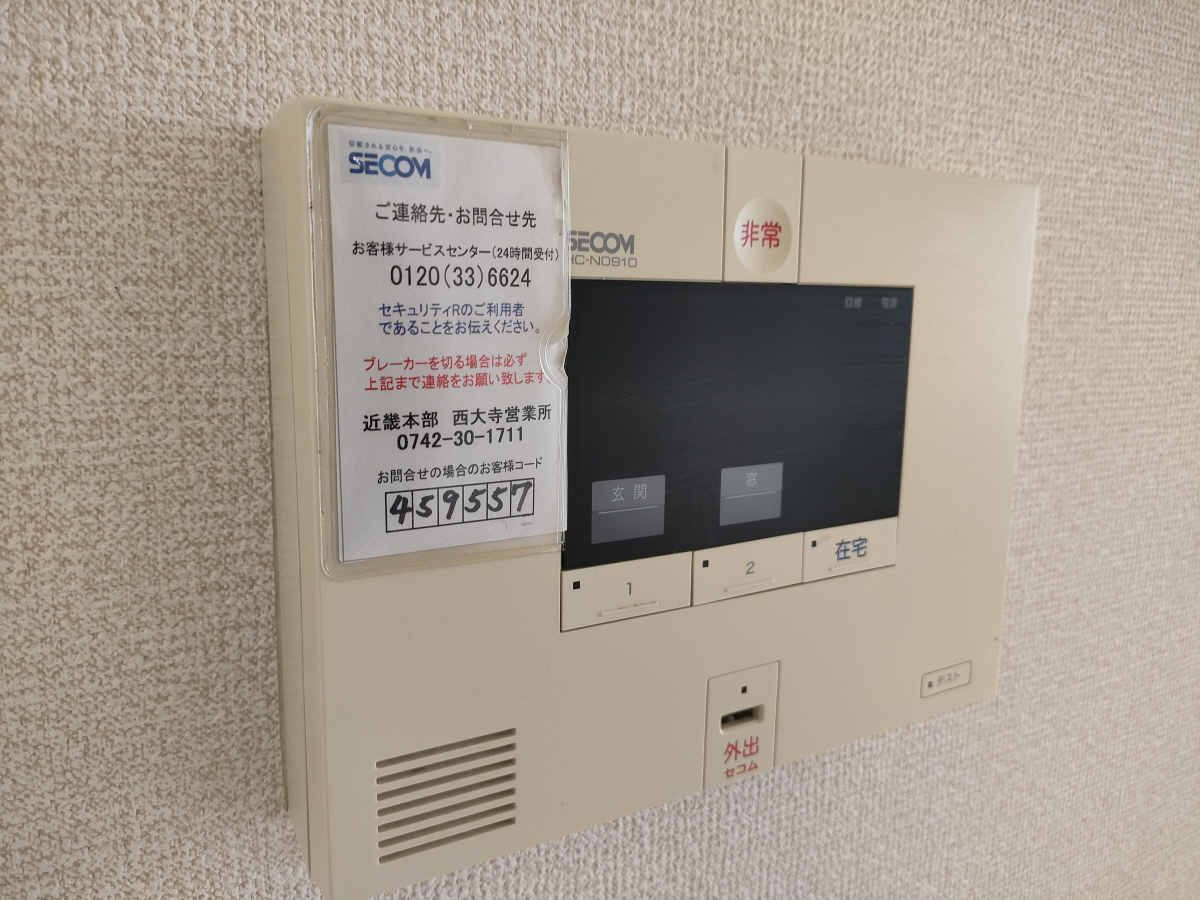 セキュリティ 写真29