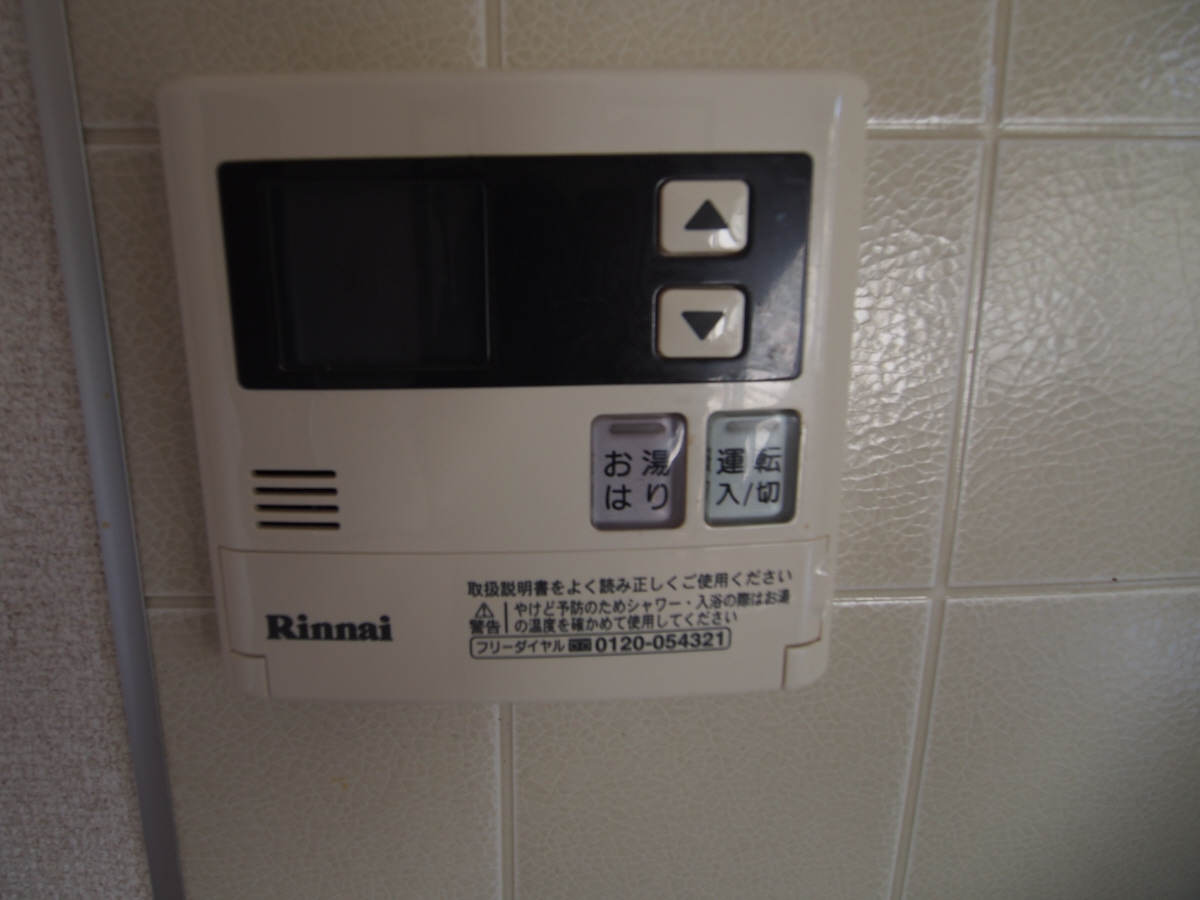 設備 写真12