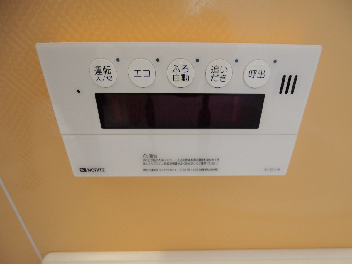 設備 写真28