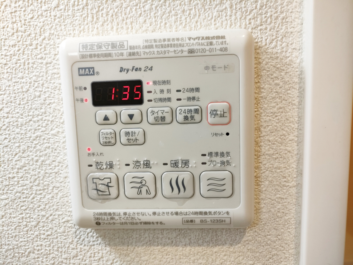 セキュリティ 写真28