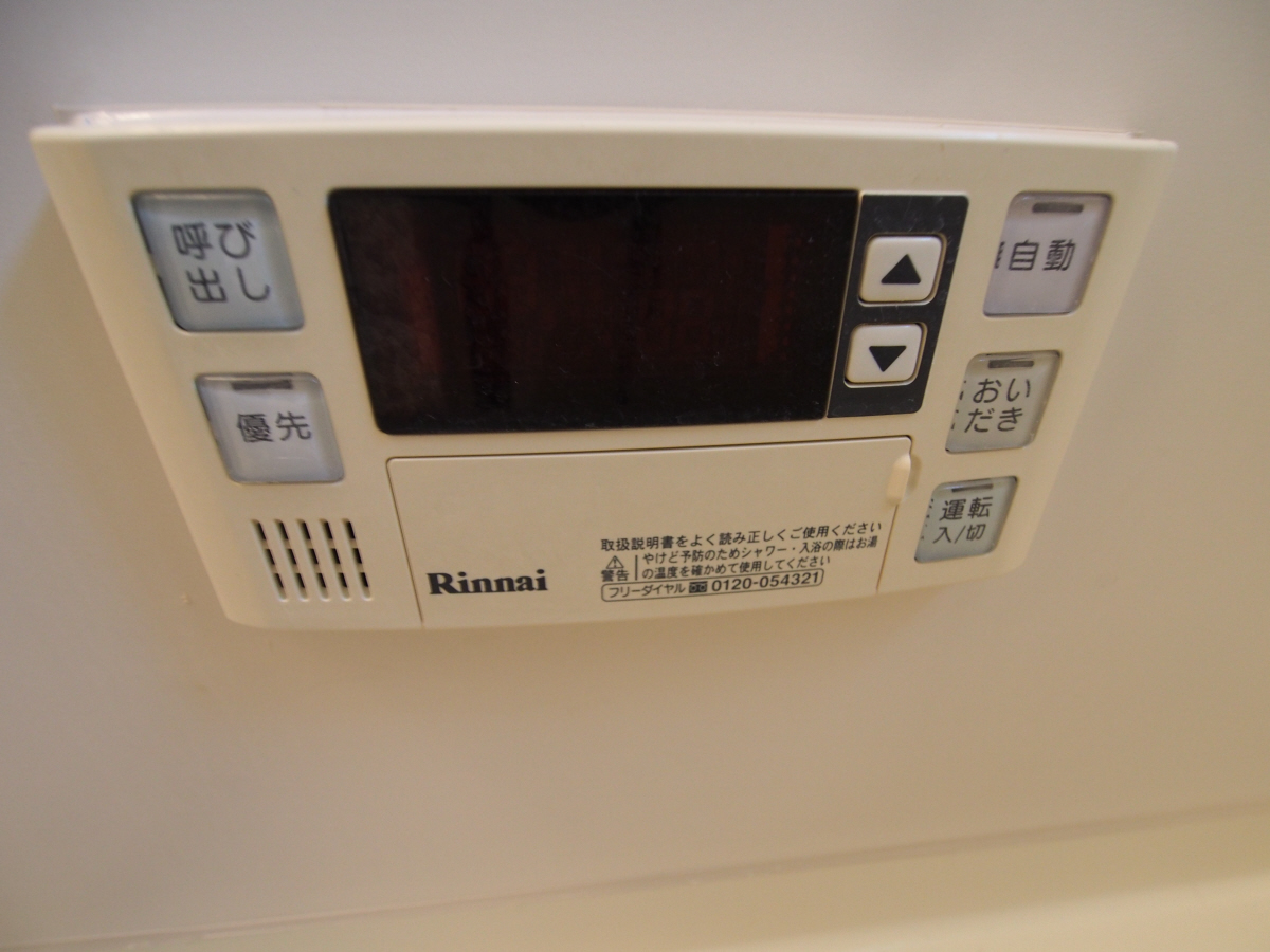 設備 写真28