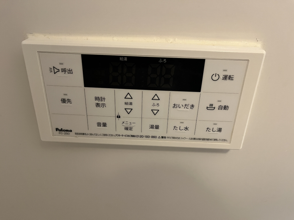 設備 写真31