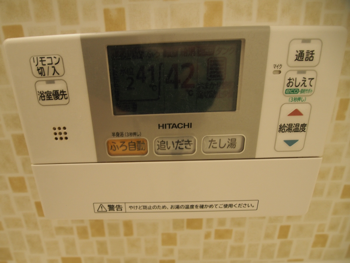 設備 写真12