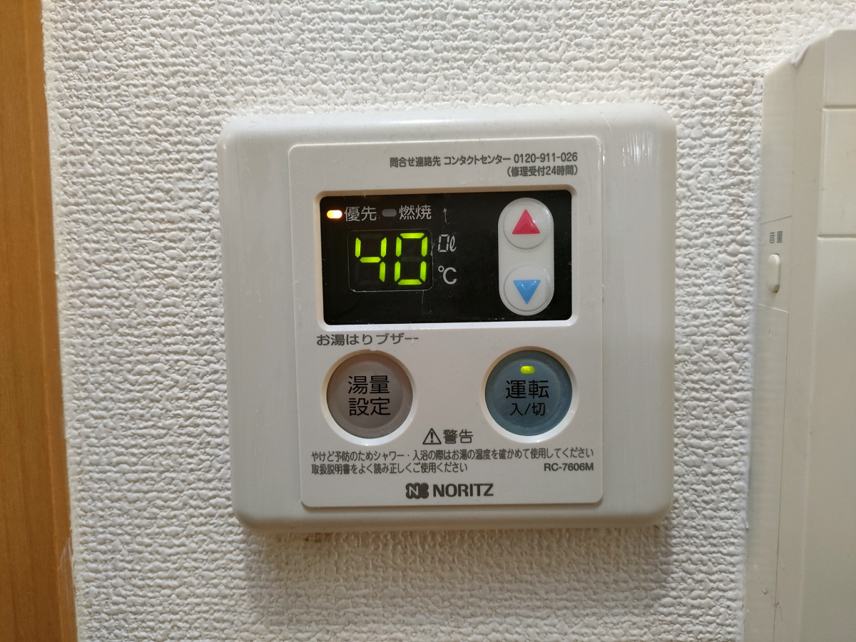 設備 写真14