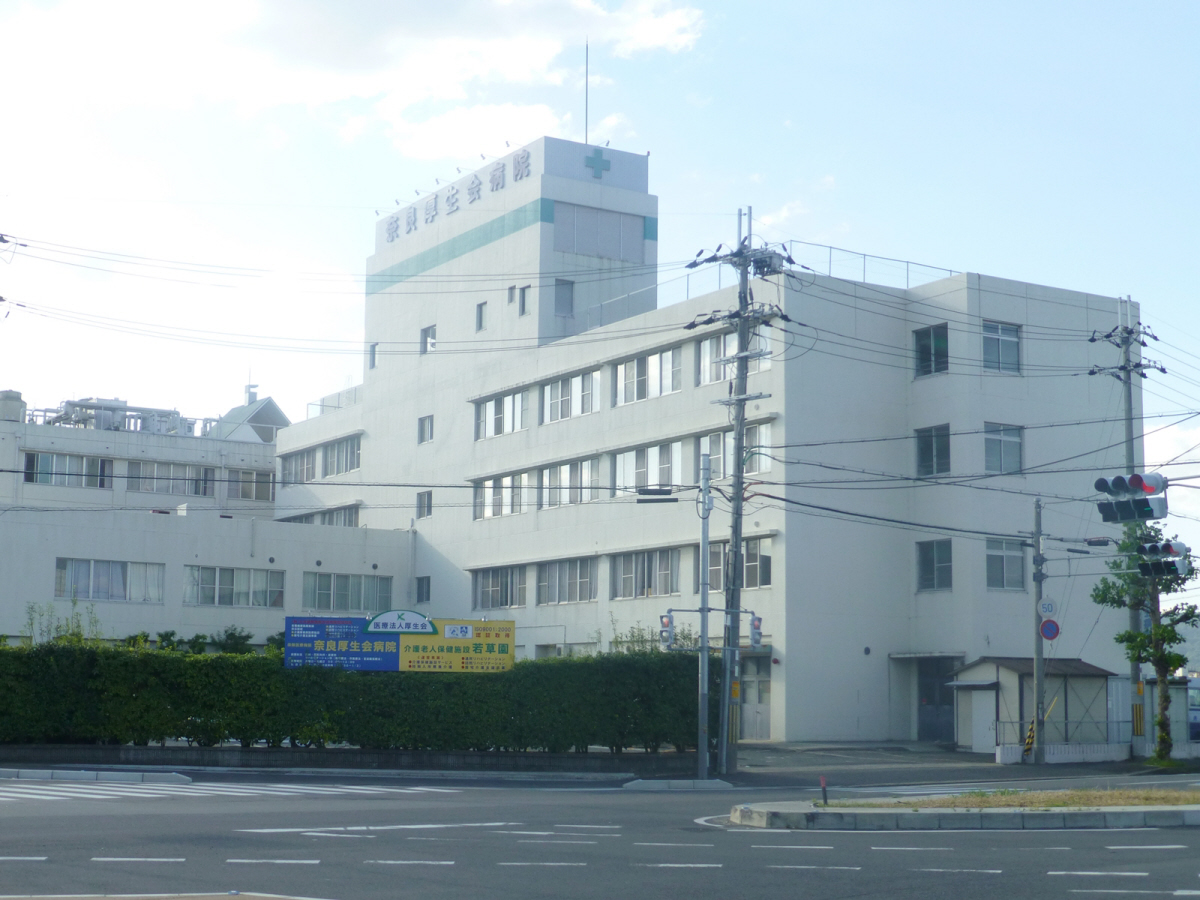 奈良厚生会病院まで2350m (徒歩30分) 写真27