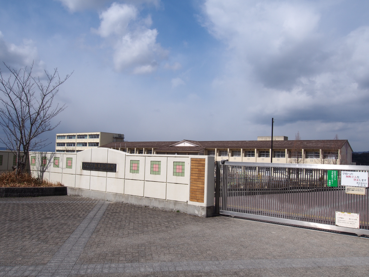 梅美台小学校まで1214m (徒歩16分) 写真21