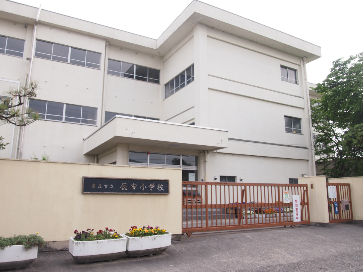 辰市小学校まで385m (徒歩5分) 写真21