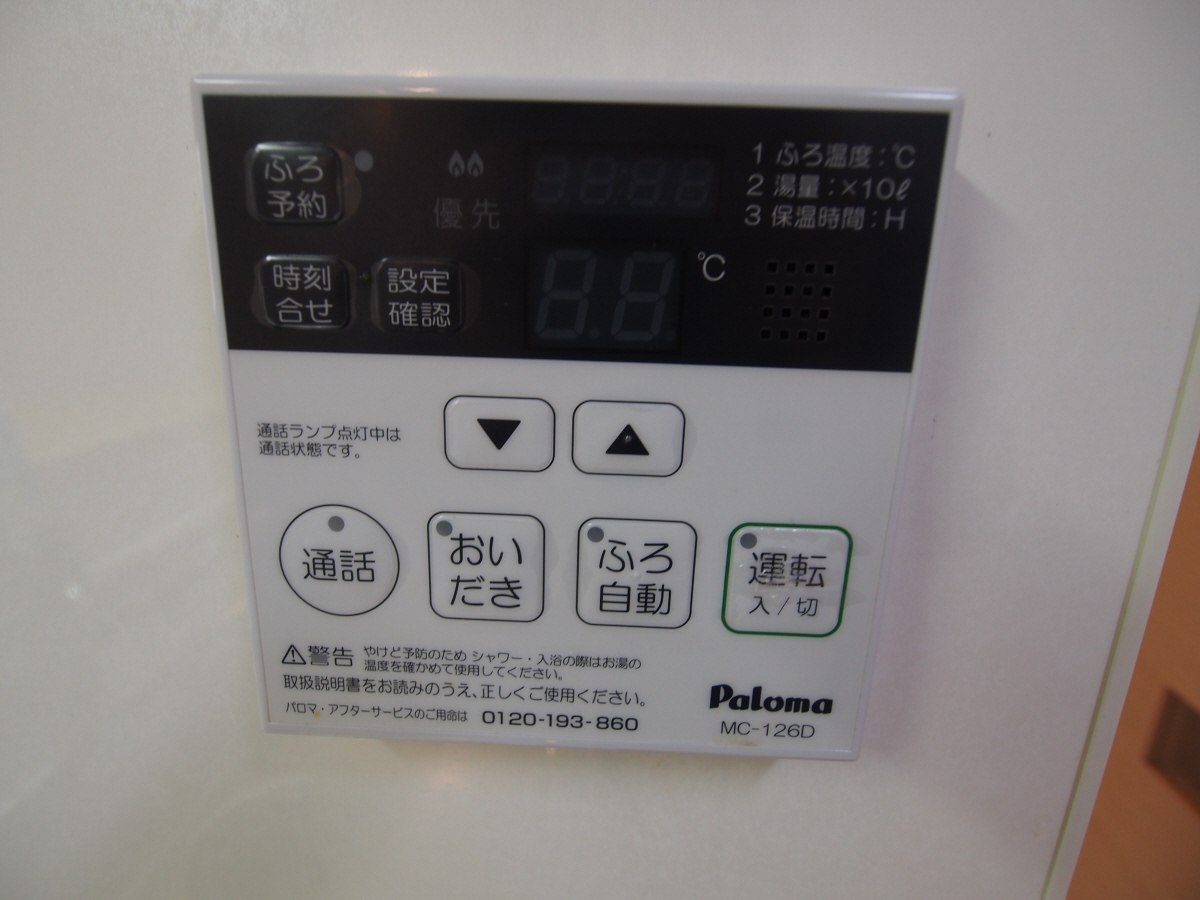 設備 写真12