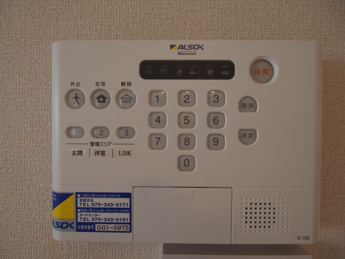 設備 写真12