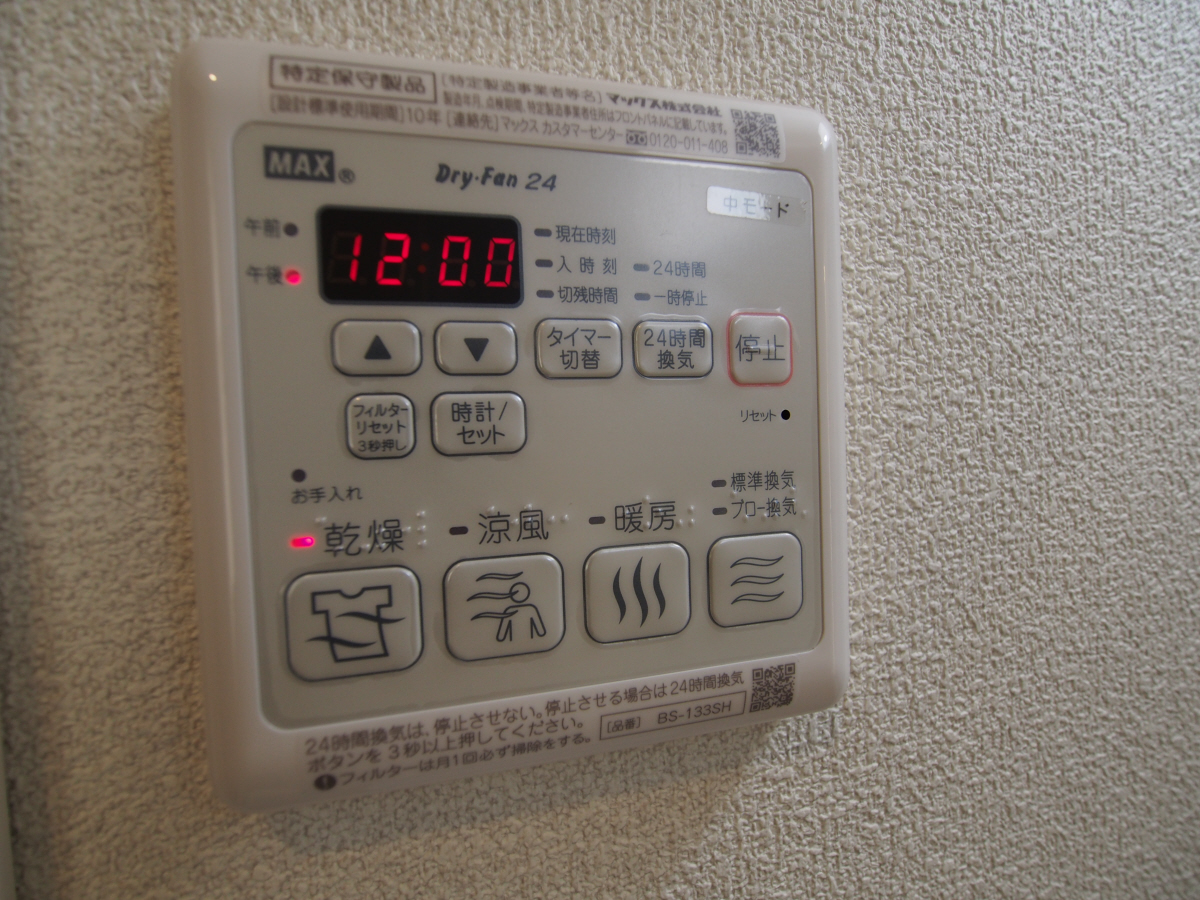 設備 写真29