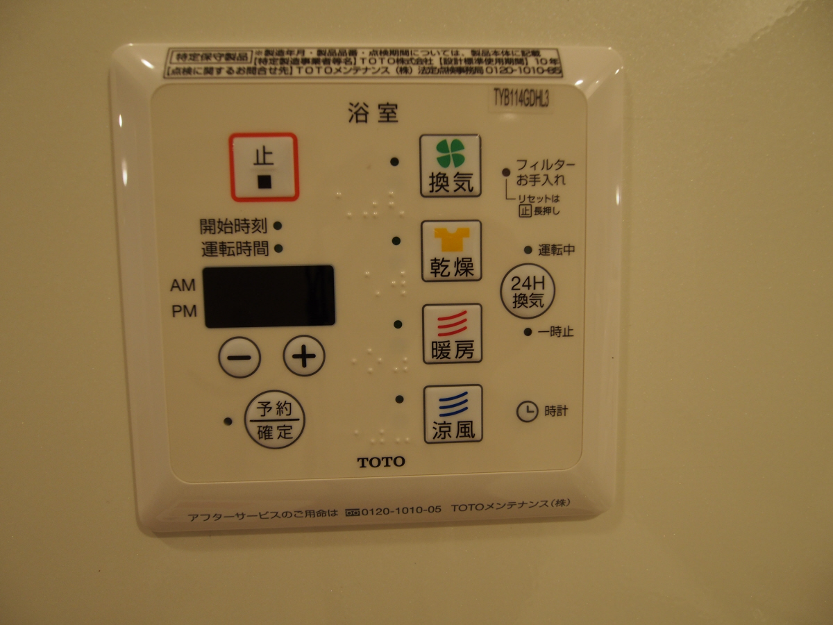 設備 写真30