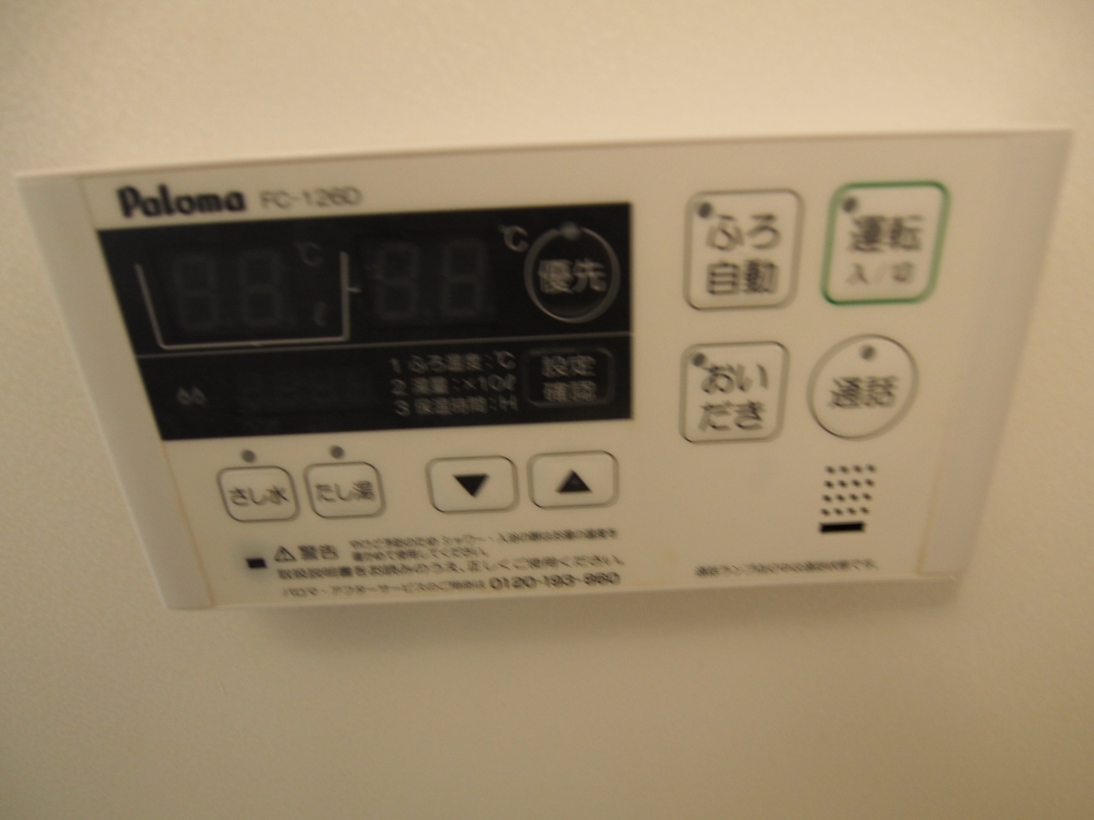 設備 写真28
