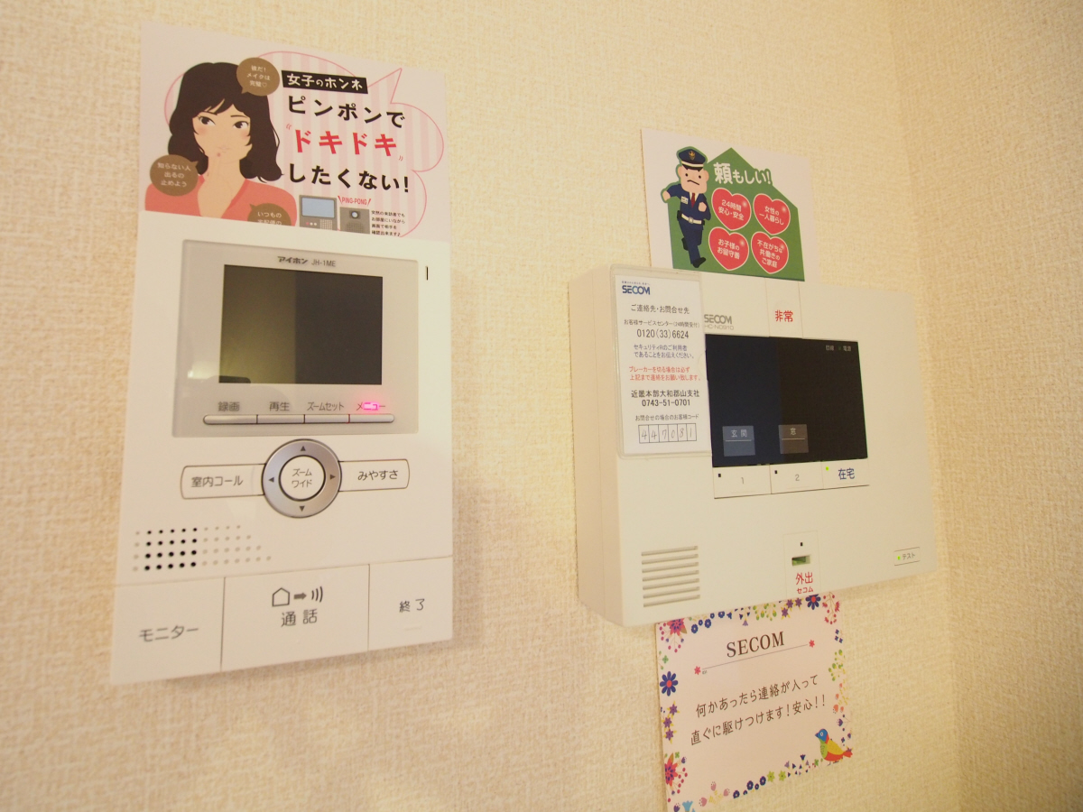セキュリティ 写真31
