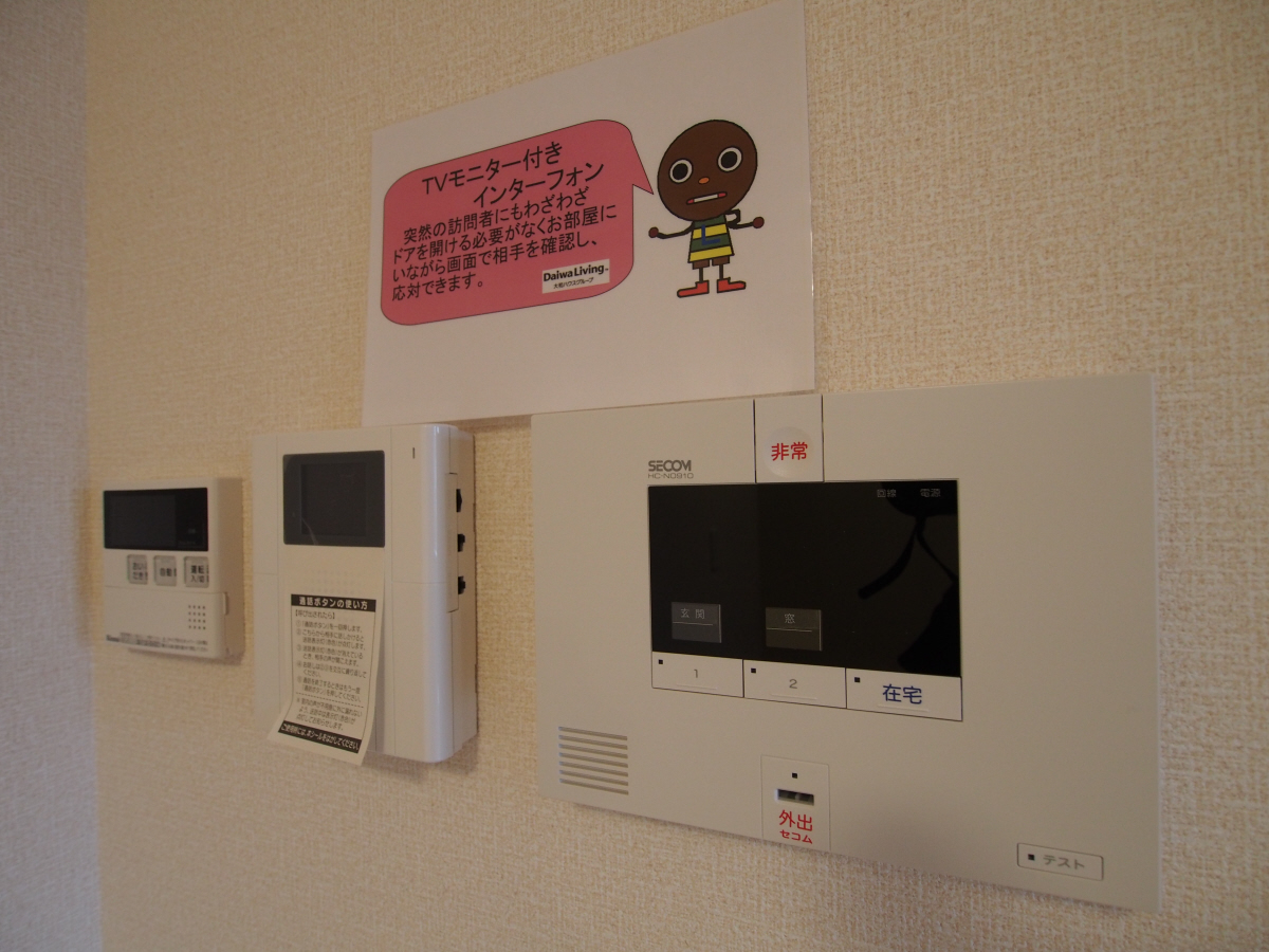セキュリティ 写真13