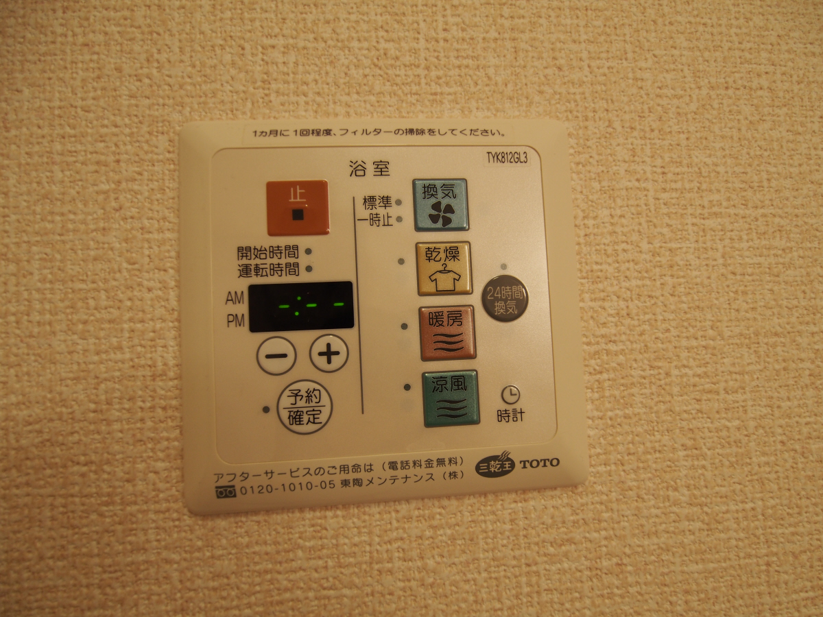 設備 写真17