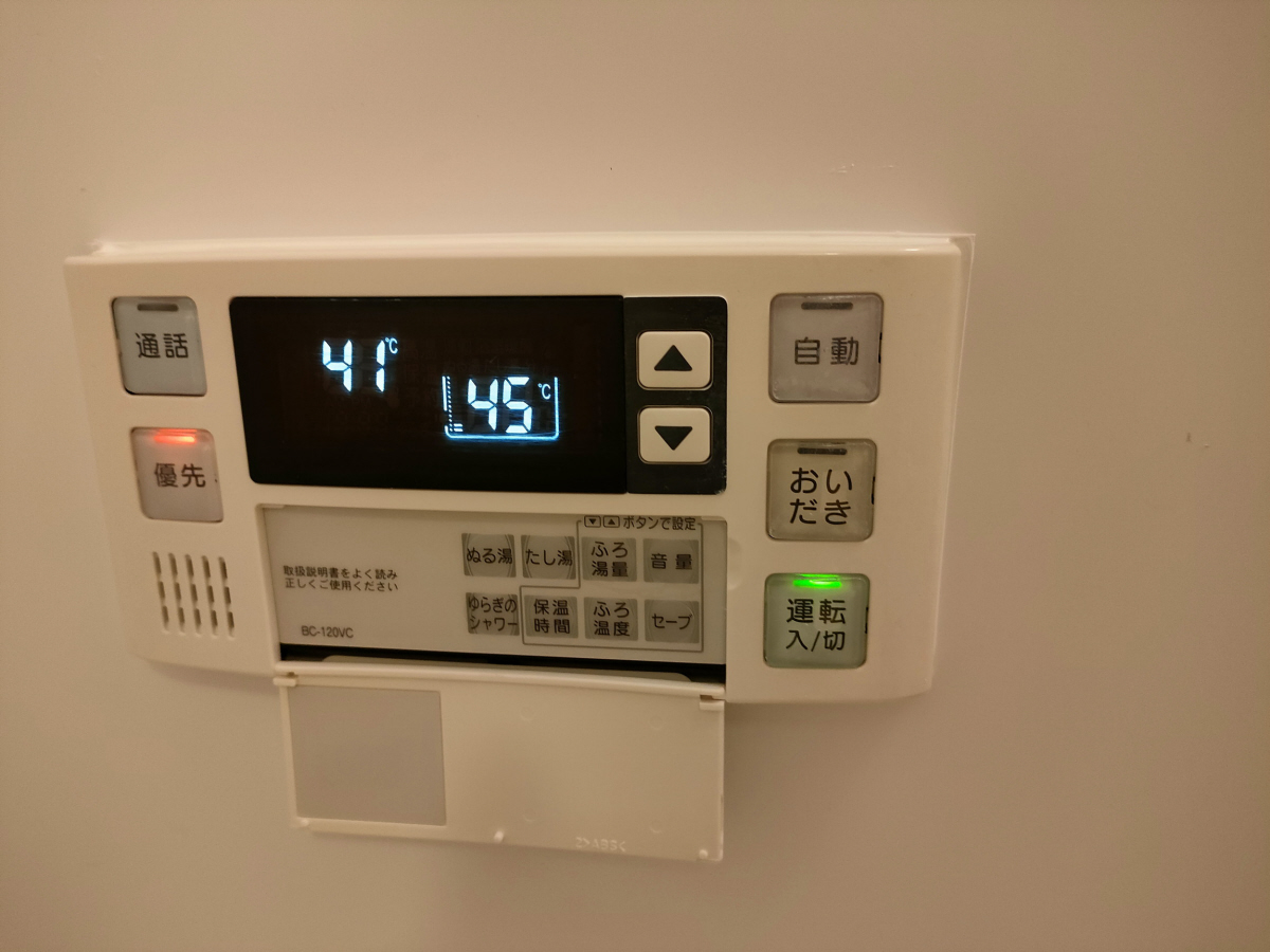 設備 写真20