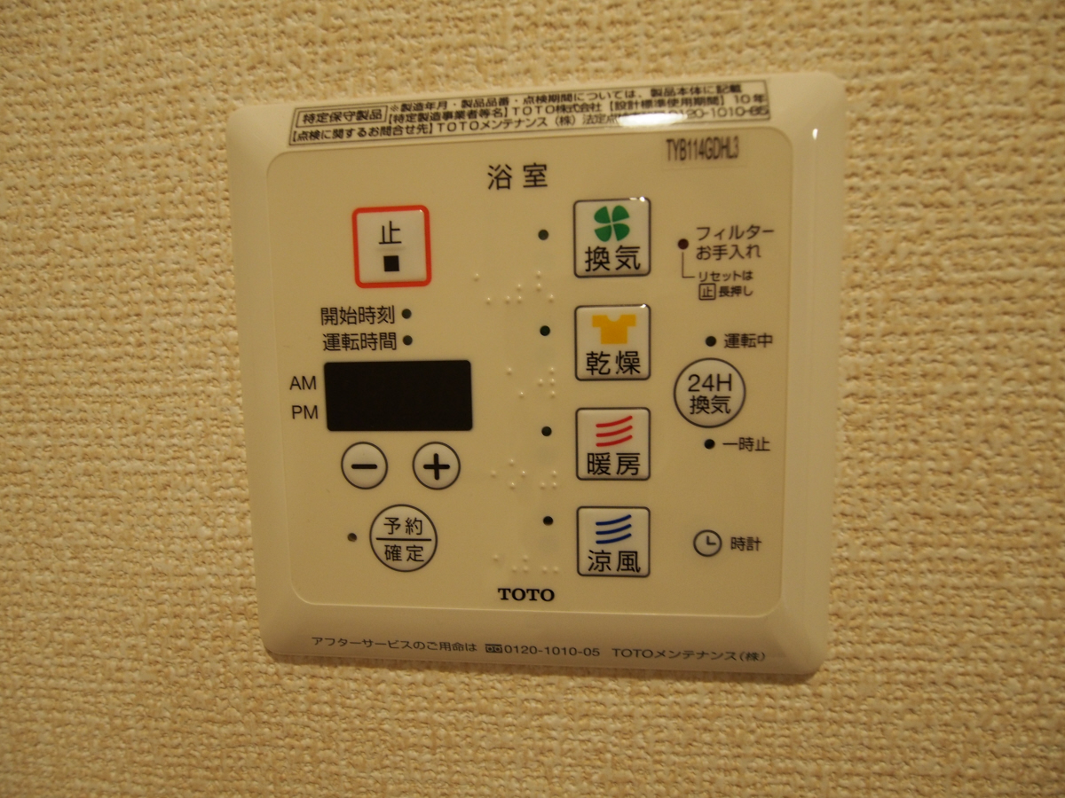 設備 写真17
