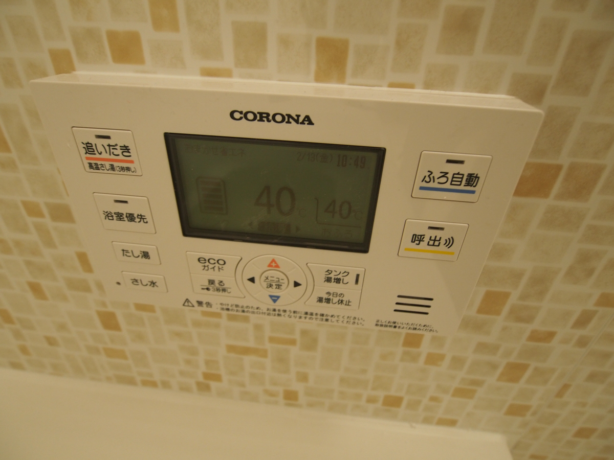 設備 写真18
