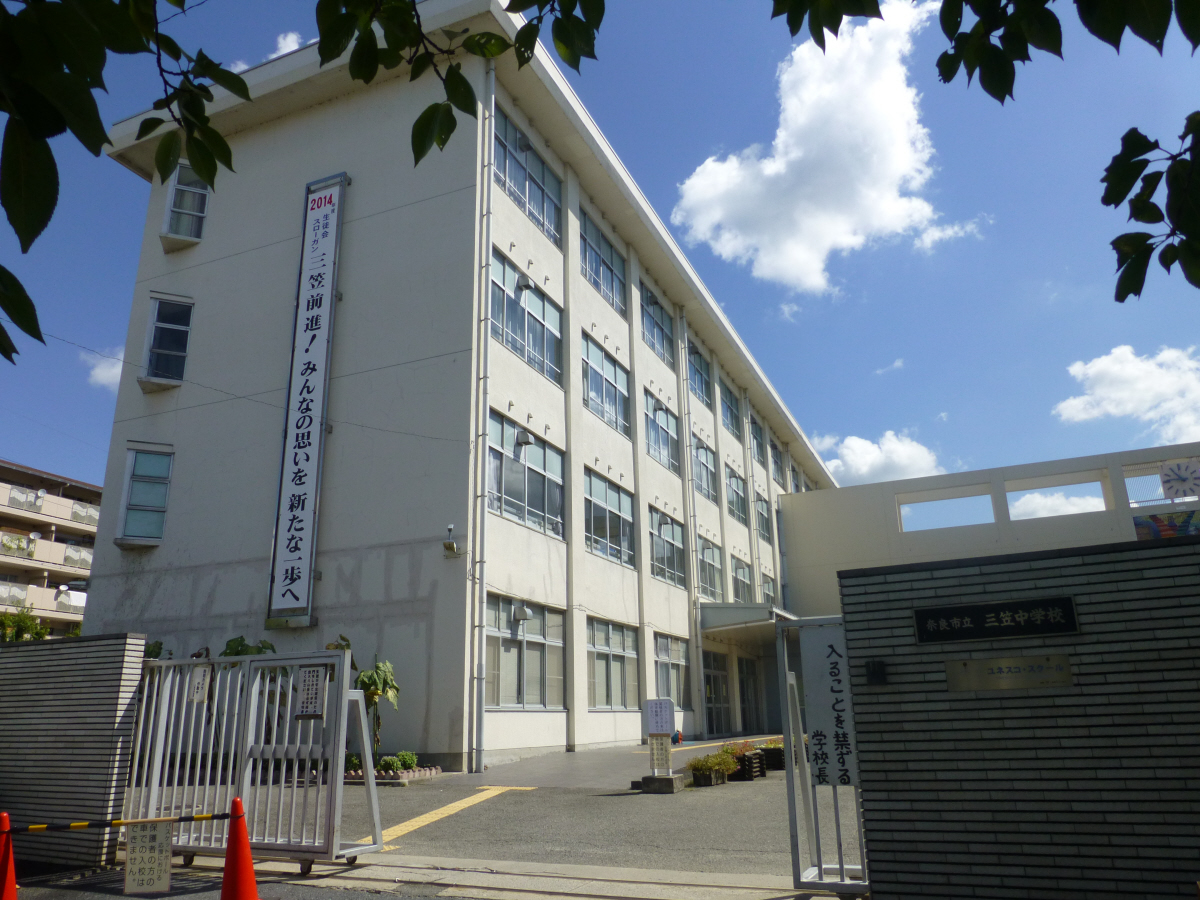 三笠中学校まで1250m (徒歩16分) 写真22