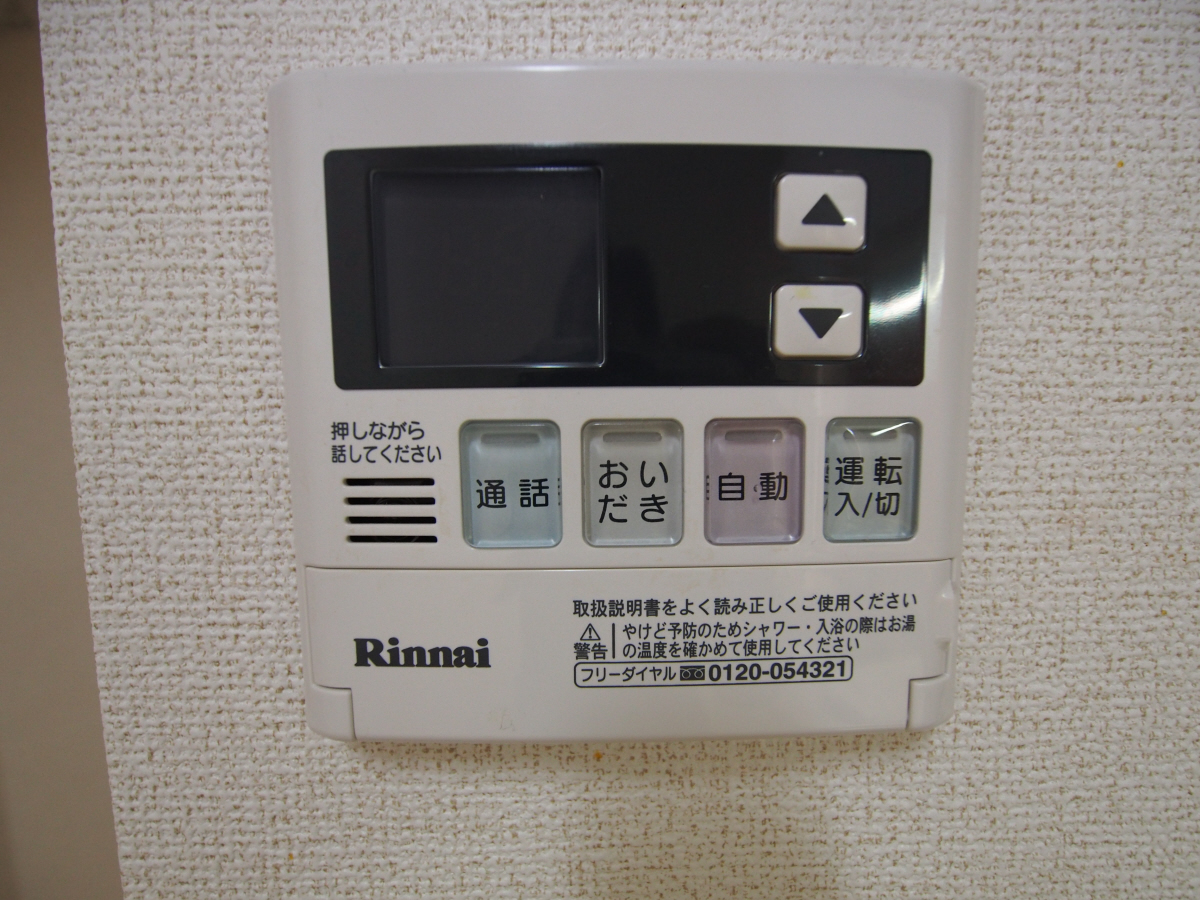 設備 写真12