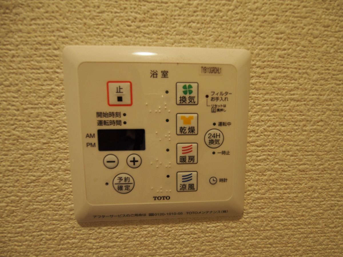 設備 写真32