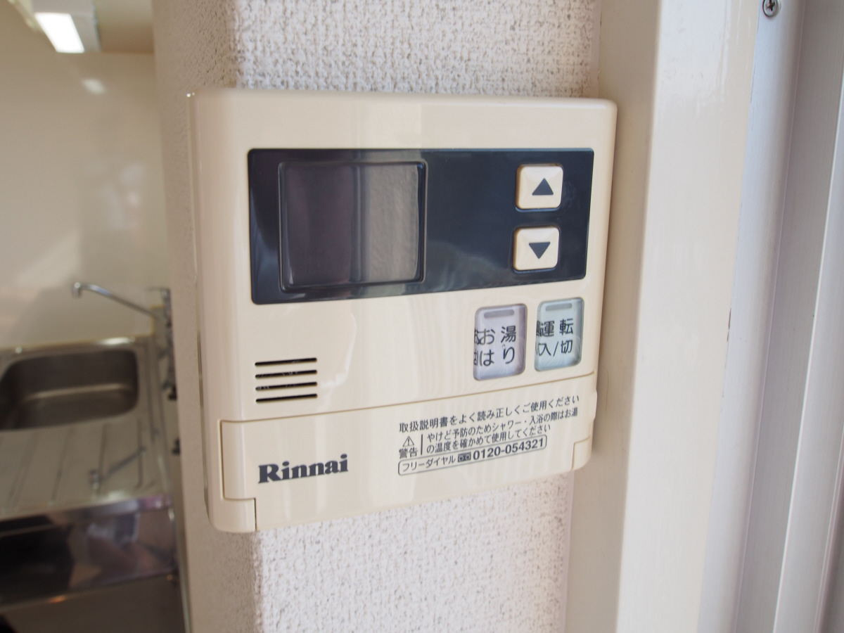 設備 写真17