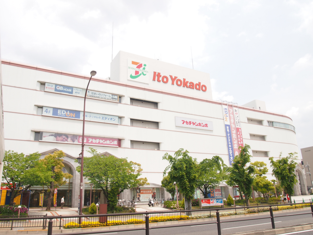 イトーヨーカドーまで1400m (徒歩18分) 写真26